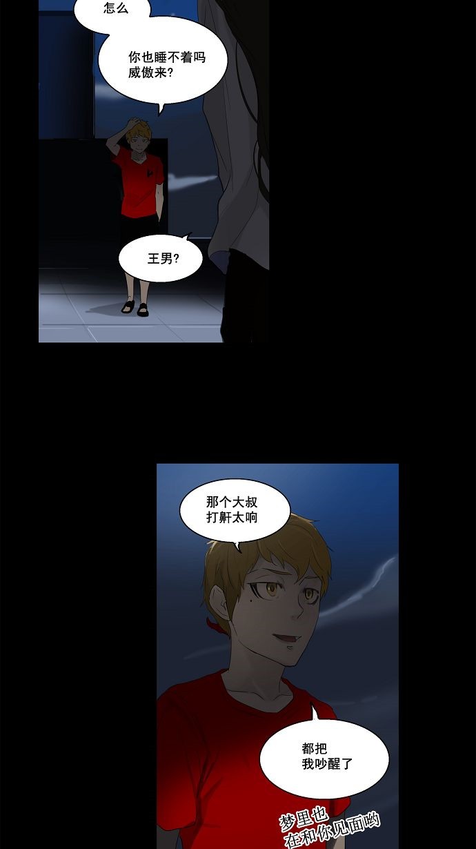 第108话29