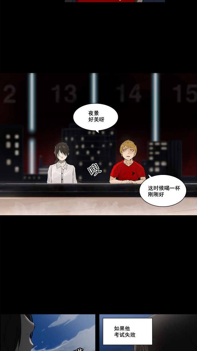 第108话30