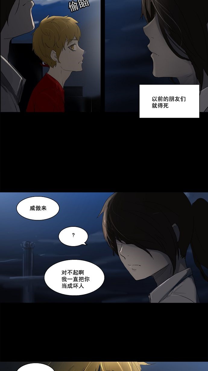 第108话31