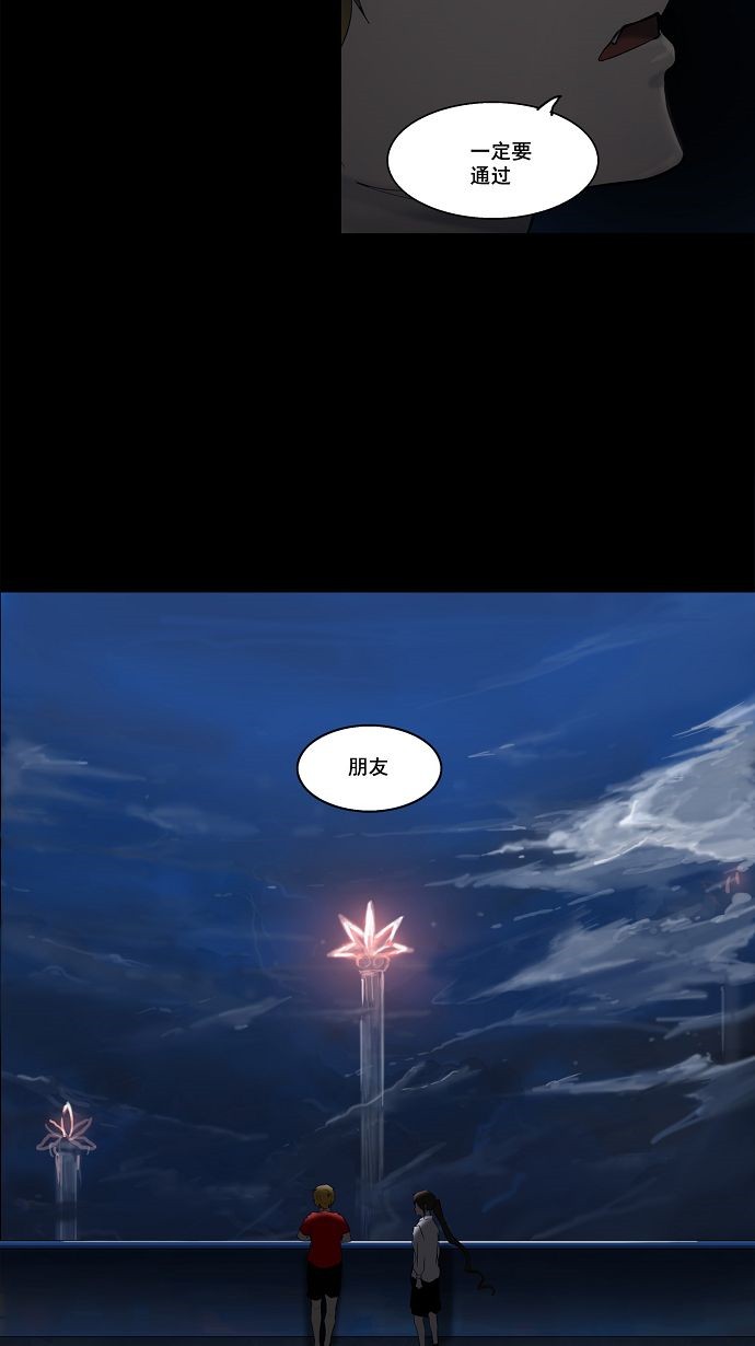 第108话33