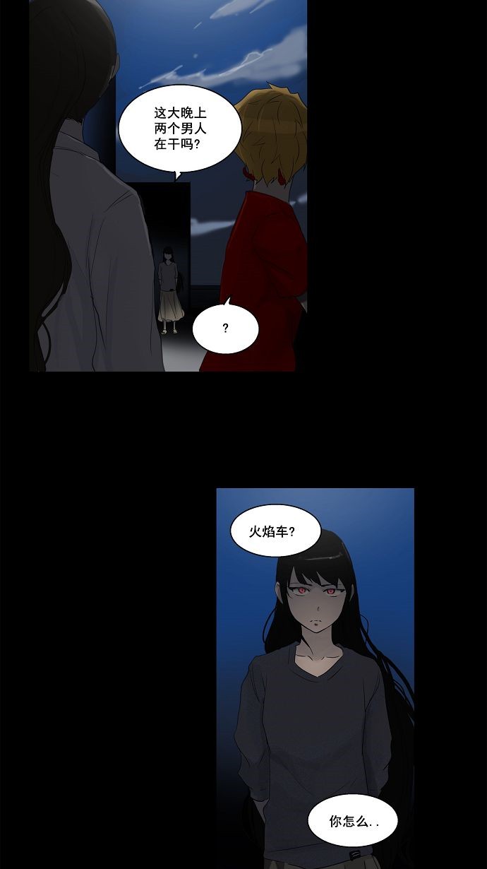 第108话35