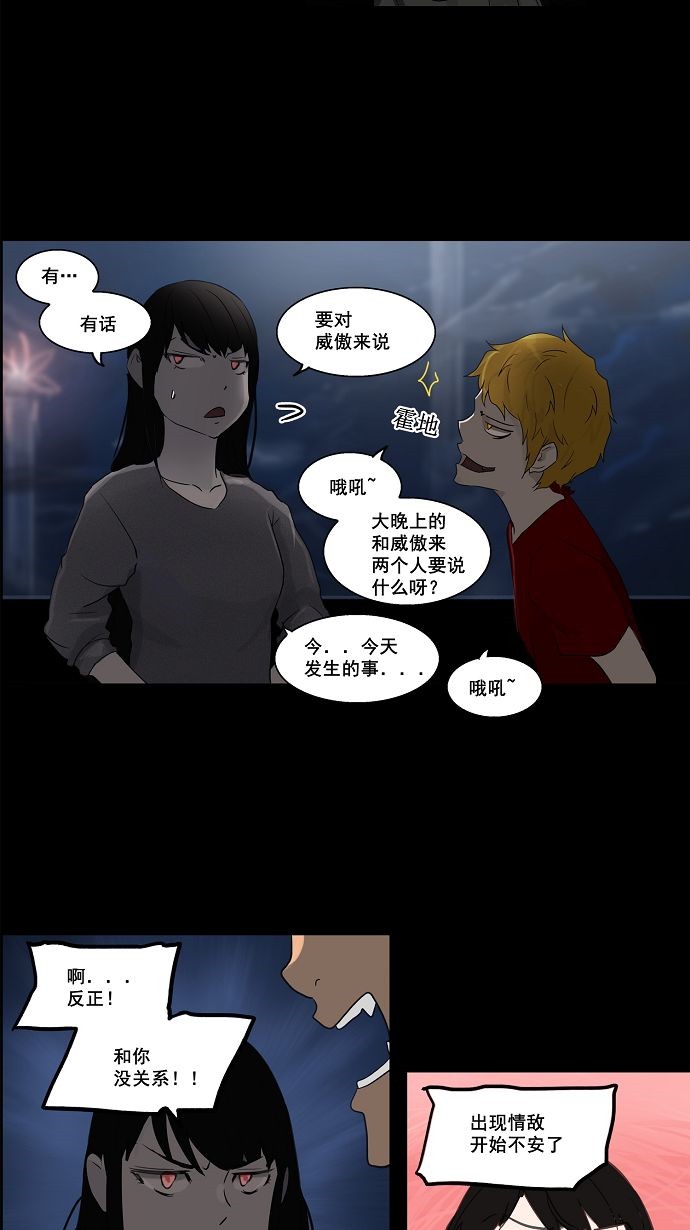 第108话36