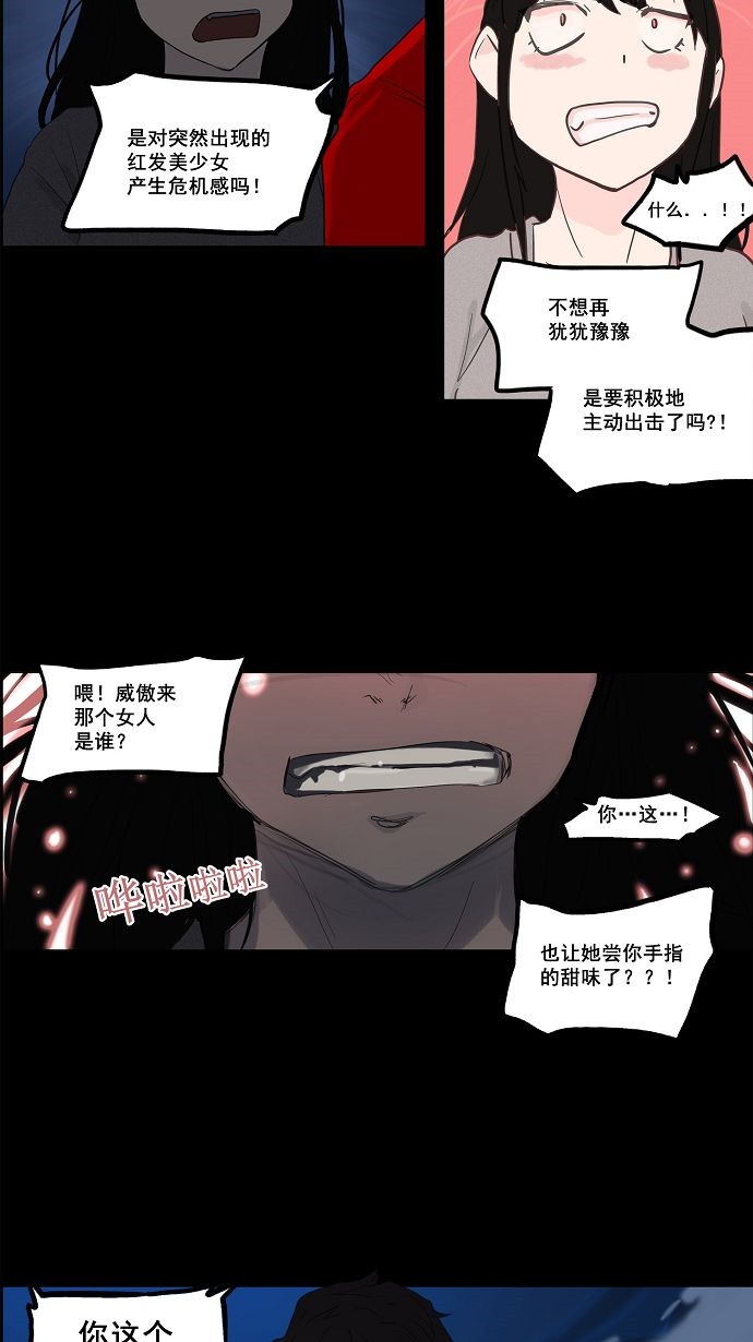 第108话37
