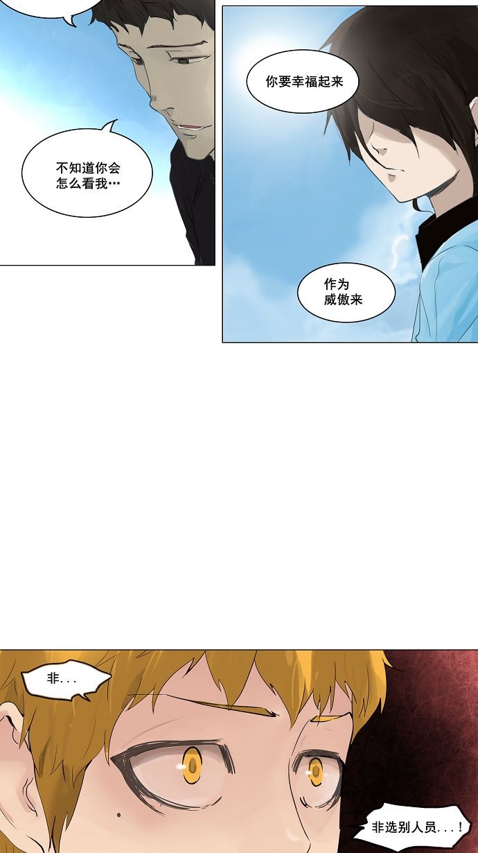 第108话4