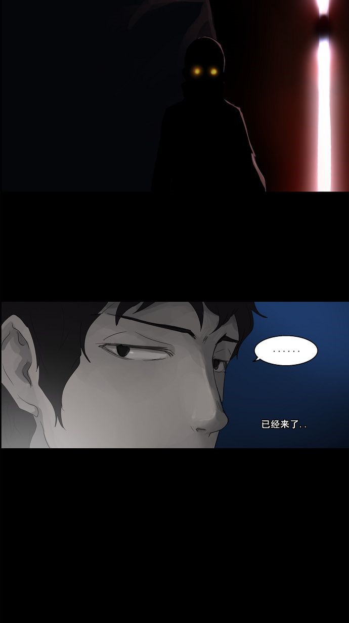第108话40