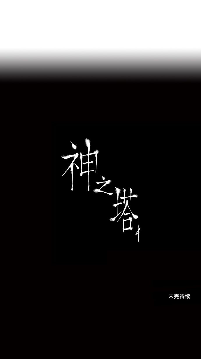 第108话44
