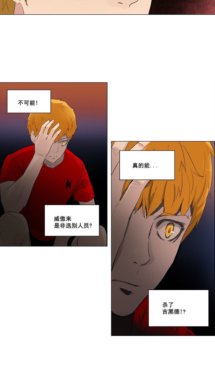 第108话5