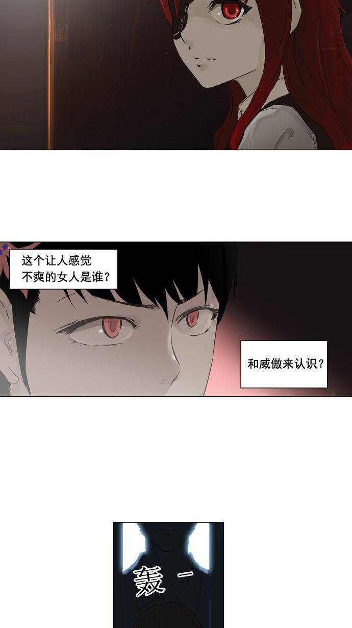 第107话1