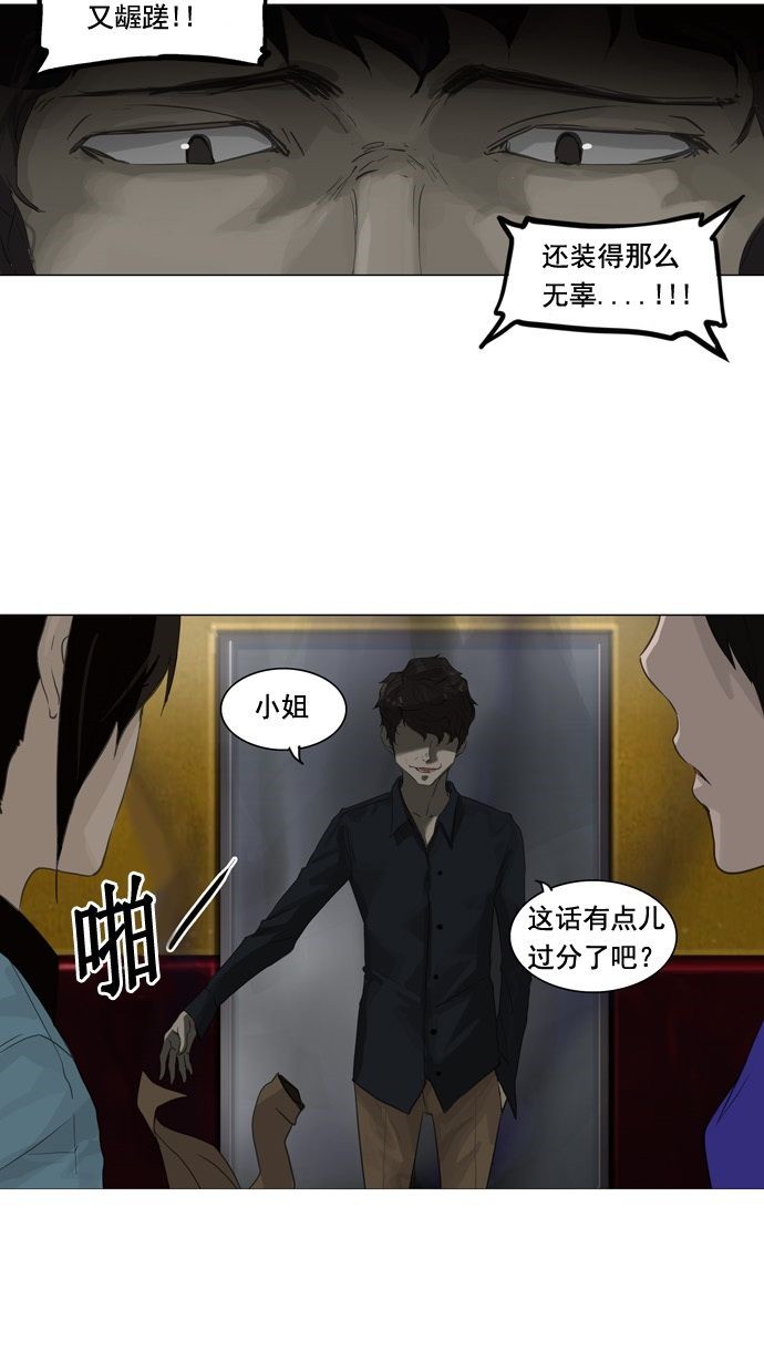 第107话10