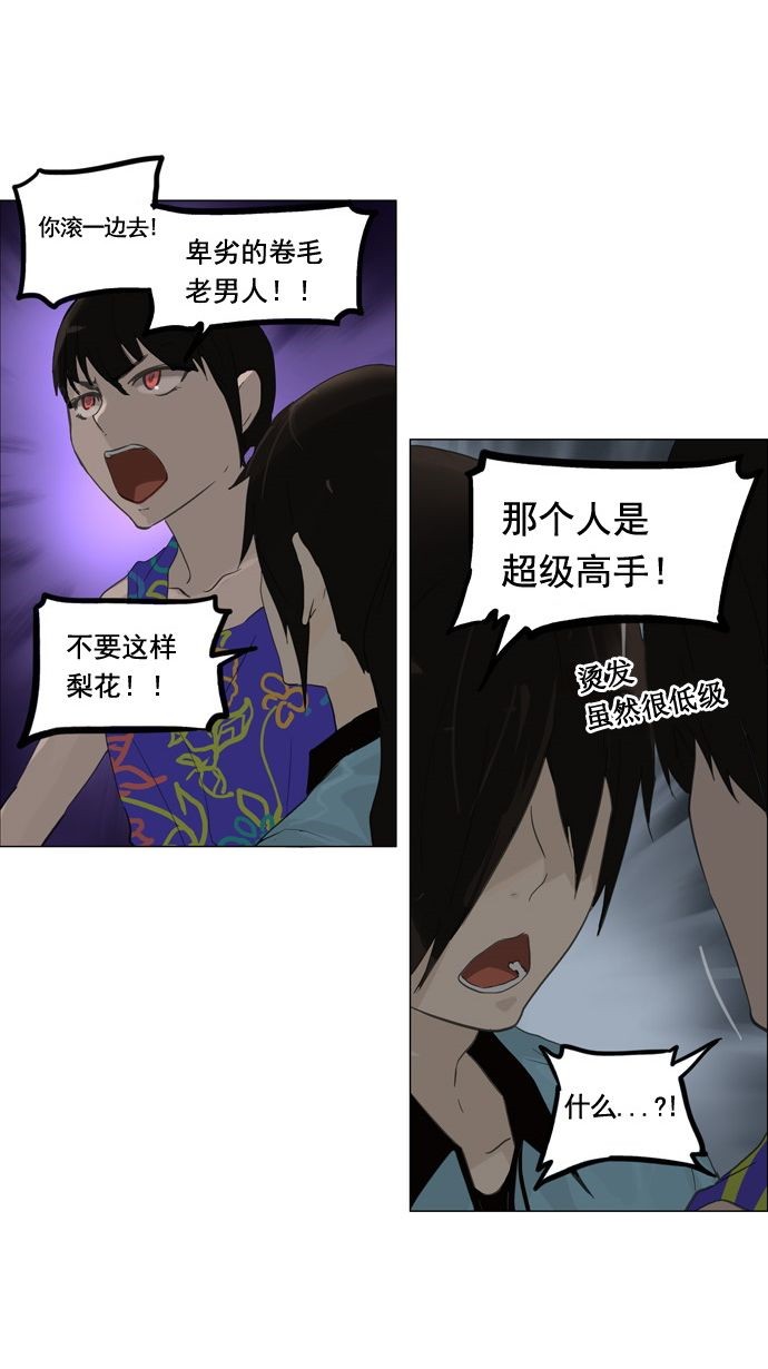 第107话11