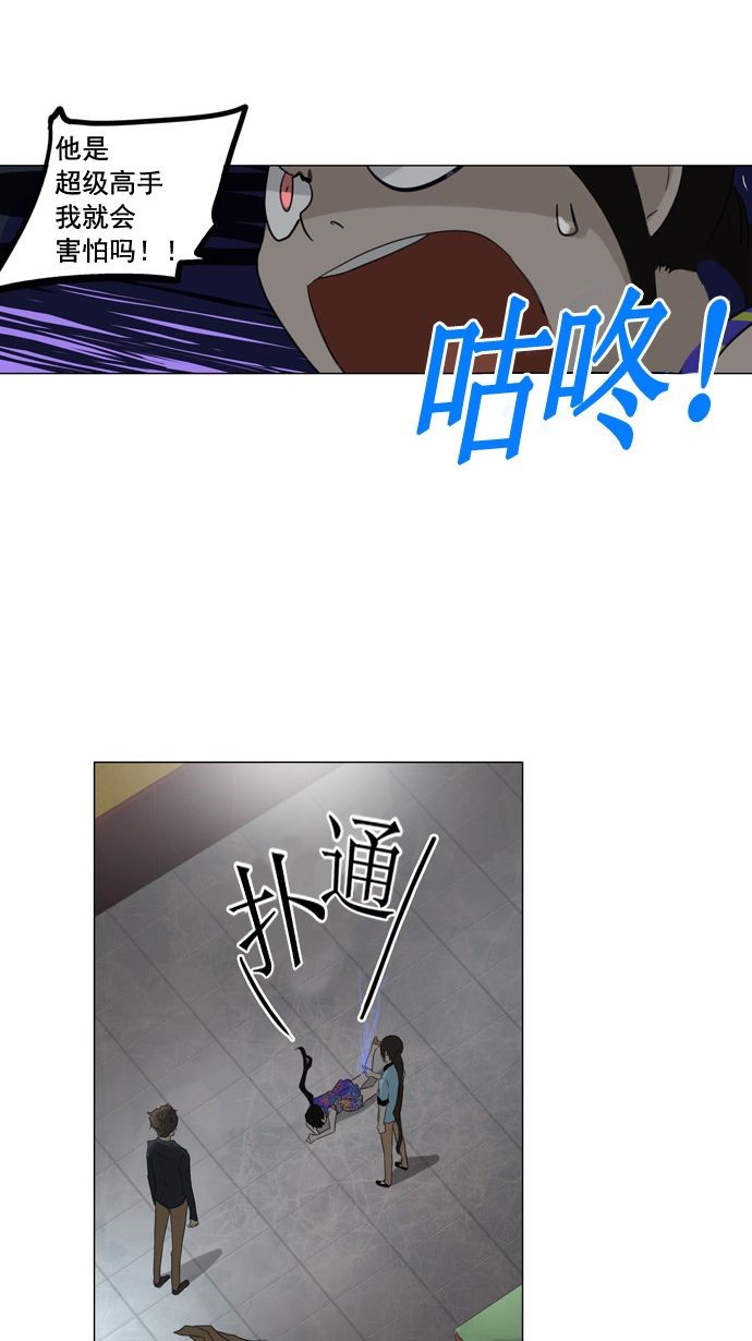 第107话12