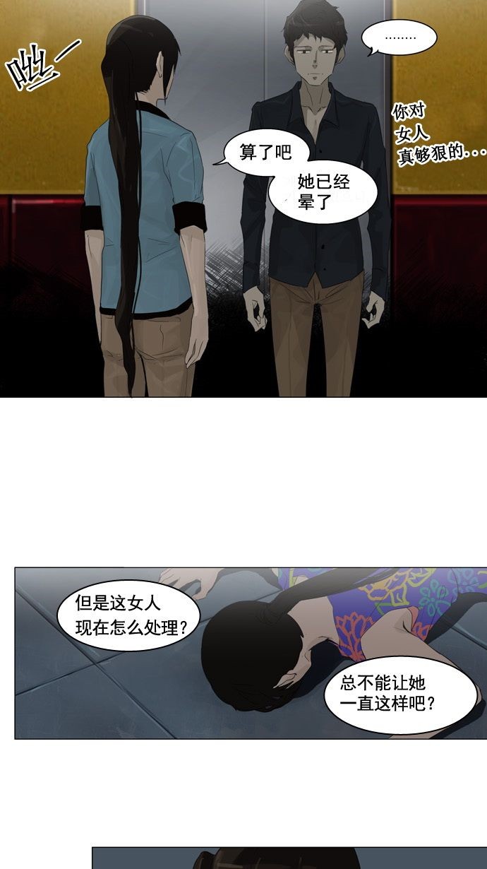 第107话14