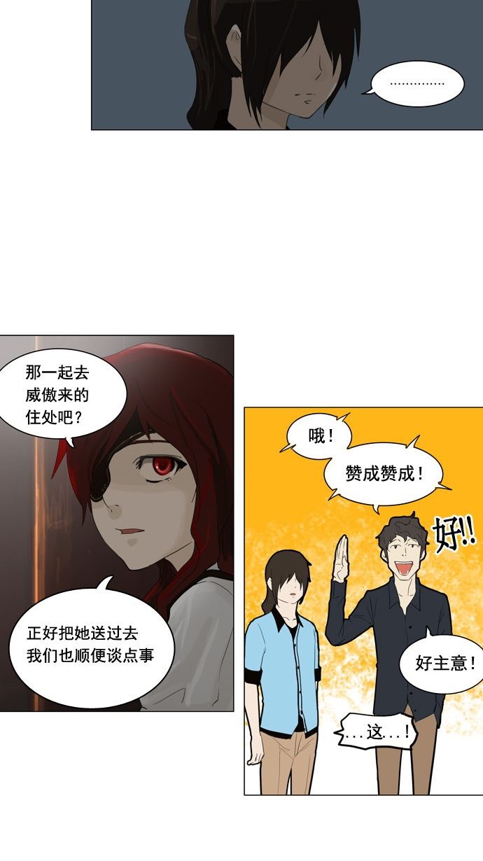 第107话15