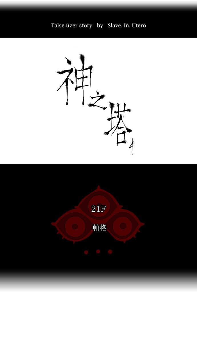 第107话17