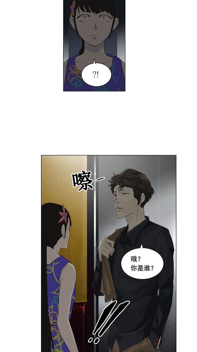 第107话2