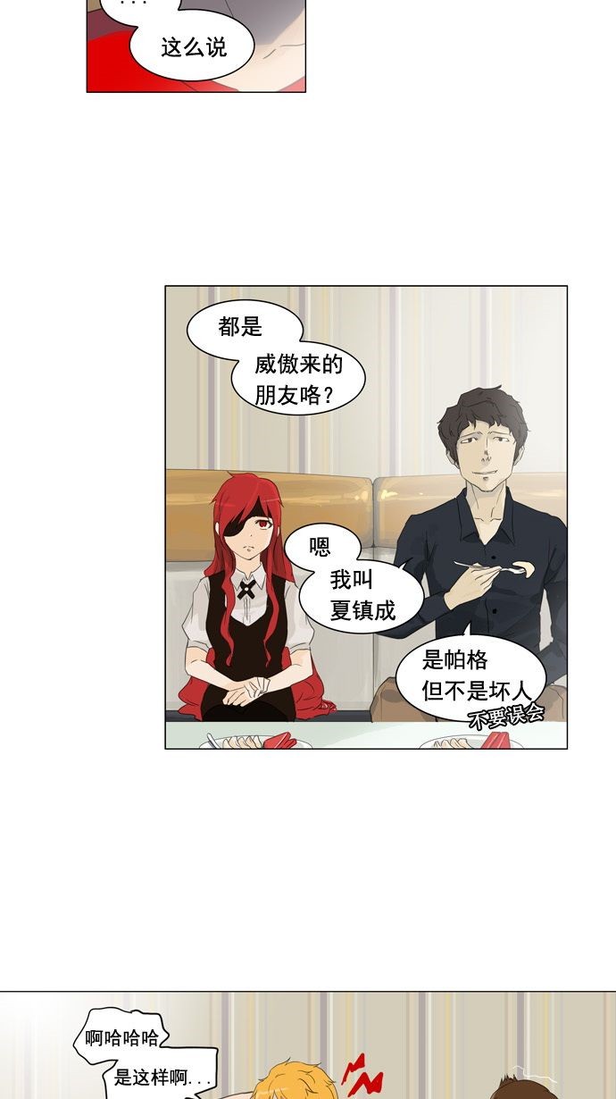 第107话20