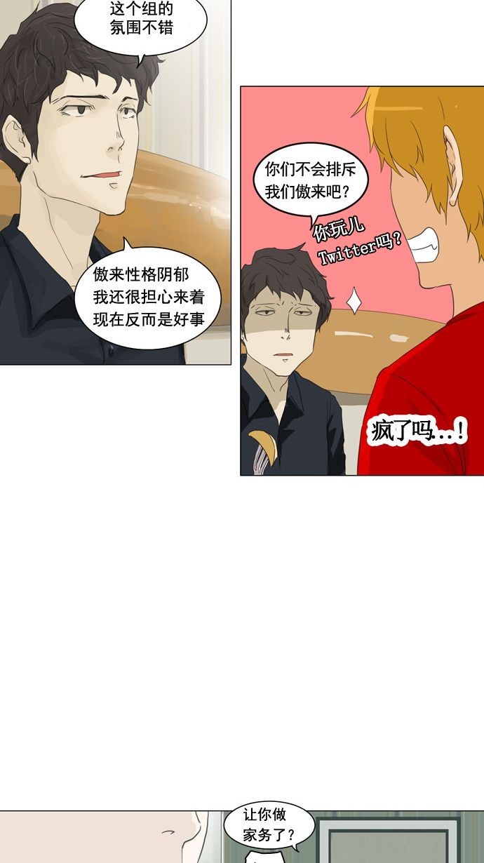 第107话23