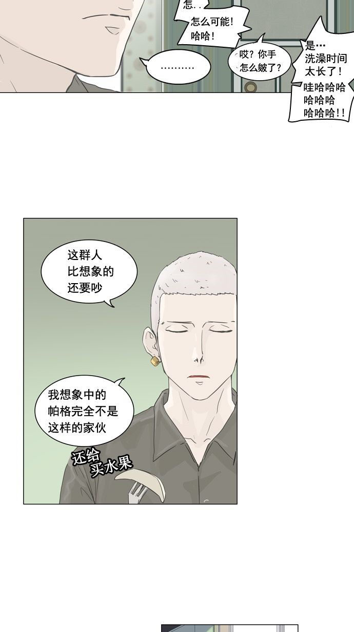 第107话24