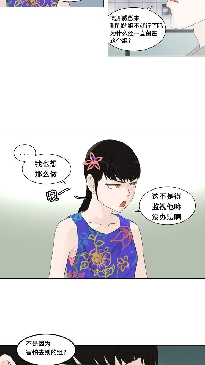 第107话27