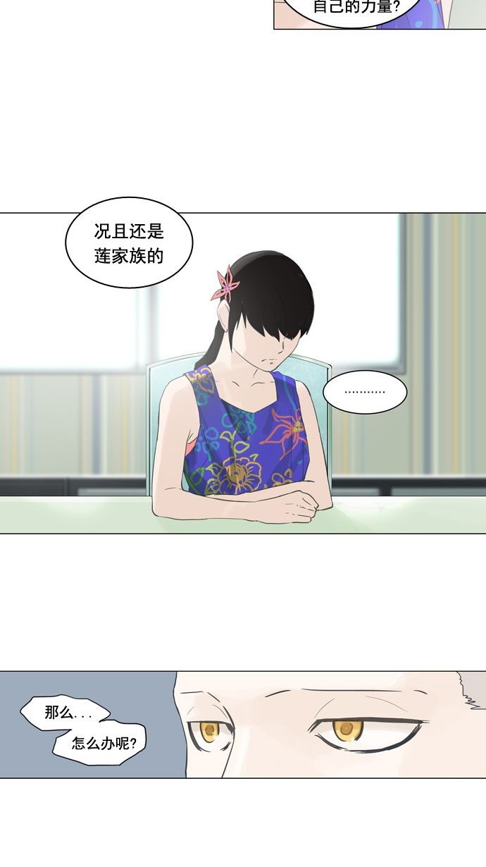 第107话29