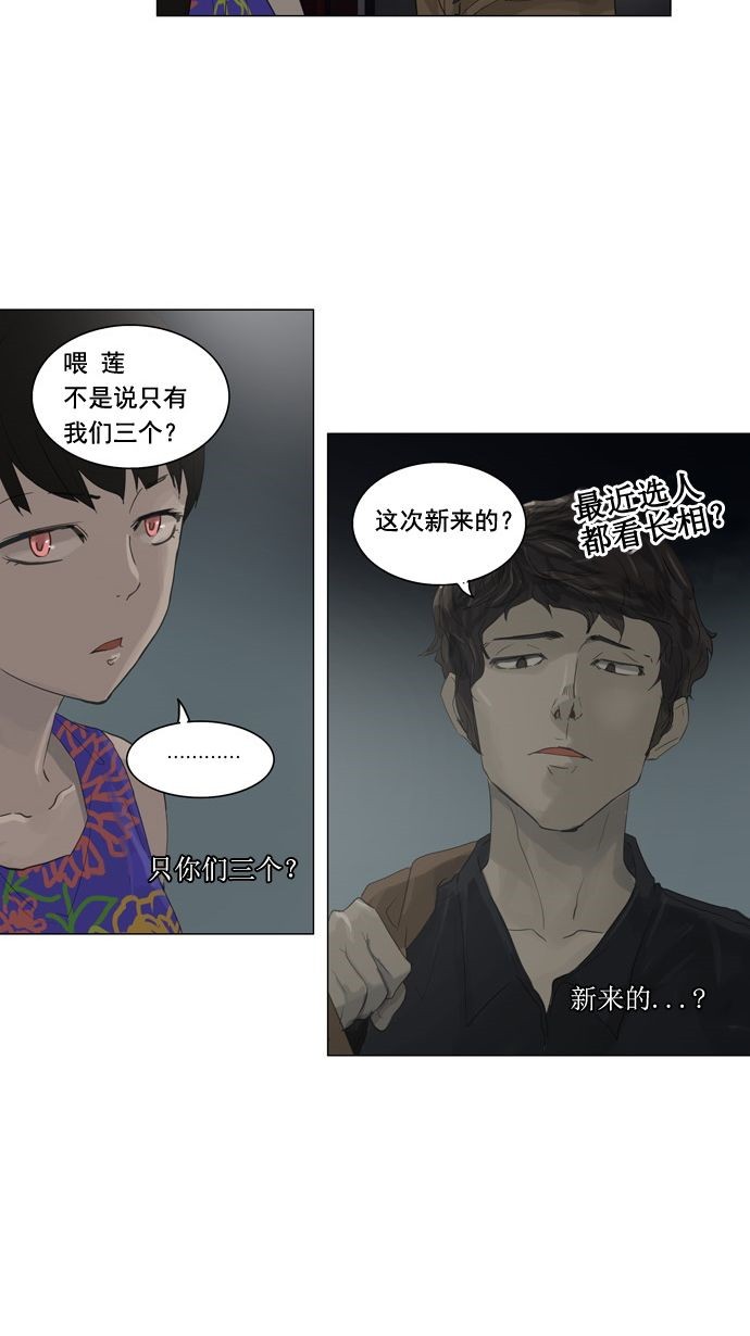 第107话3