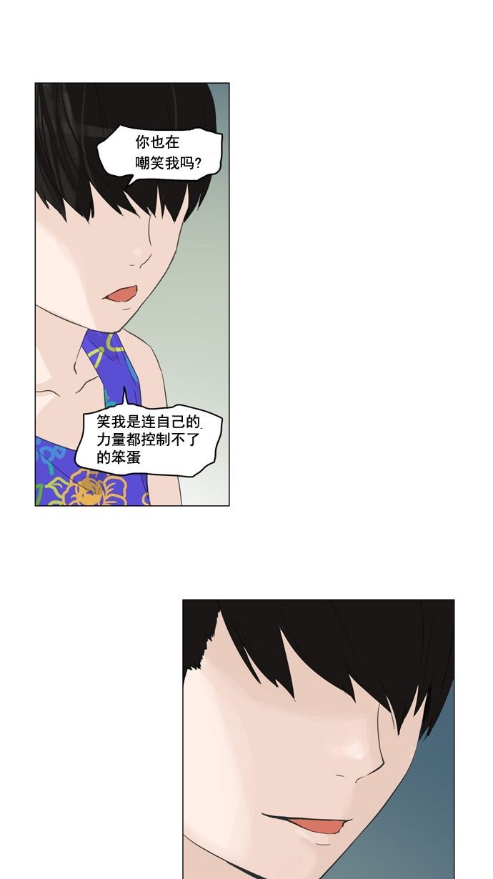 第107话30