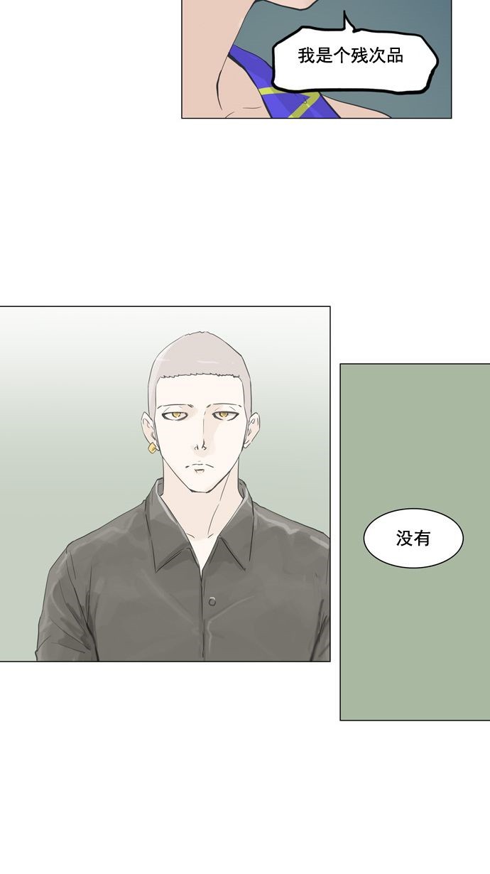 第107话31