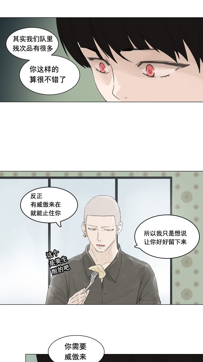 第107话32