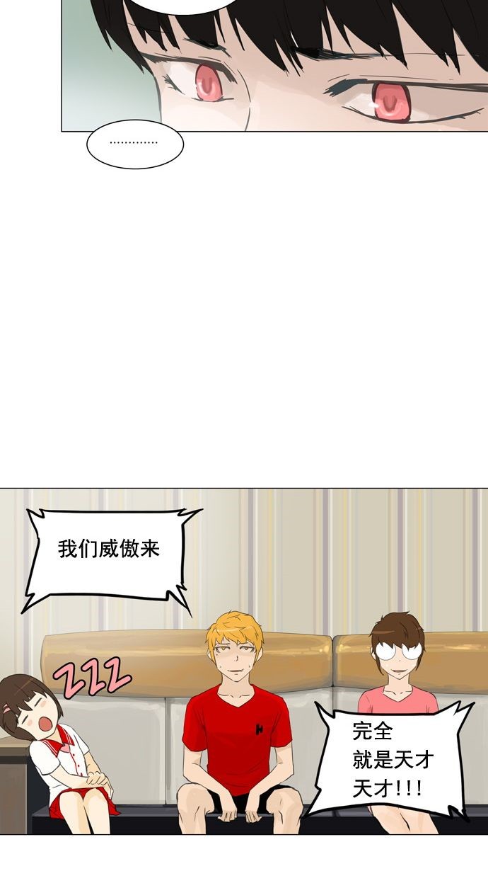 第107话33