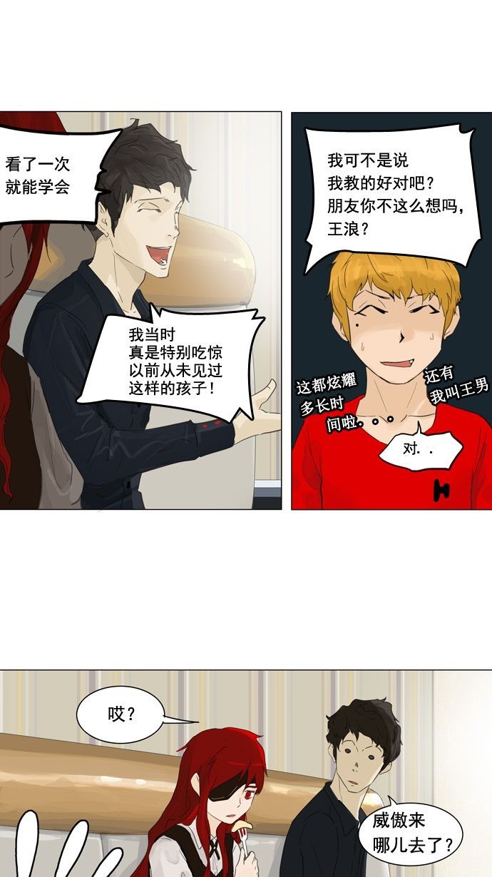 第107话34