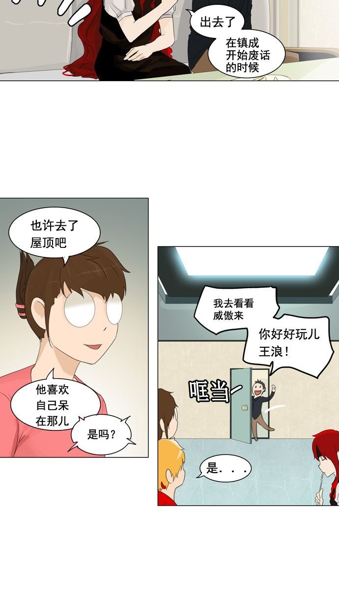第107话35