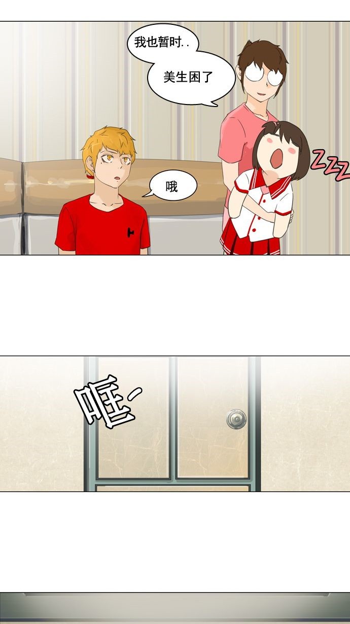 第107话36