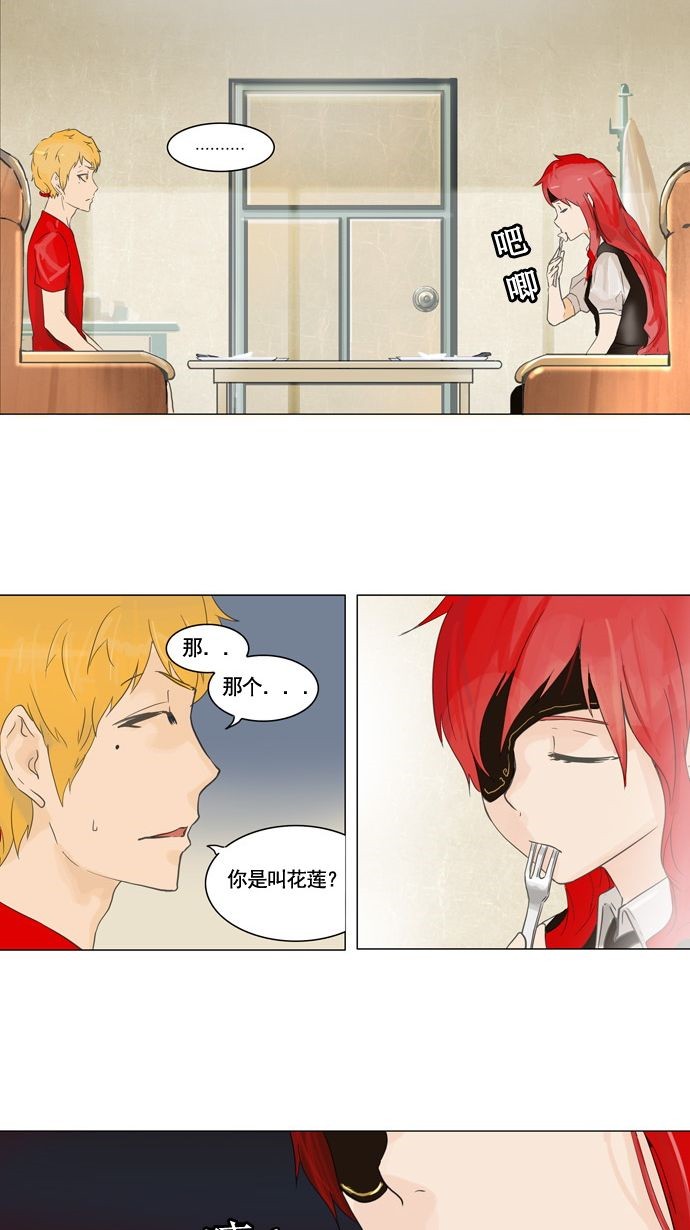 第107话37