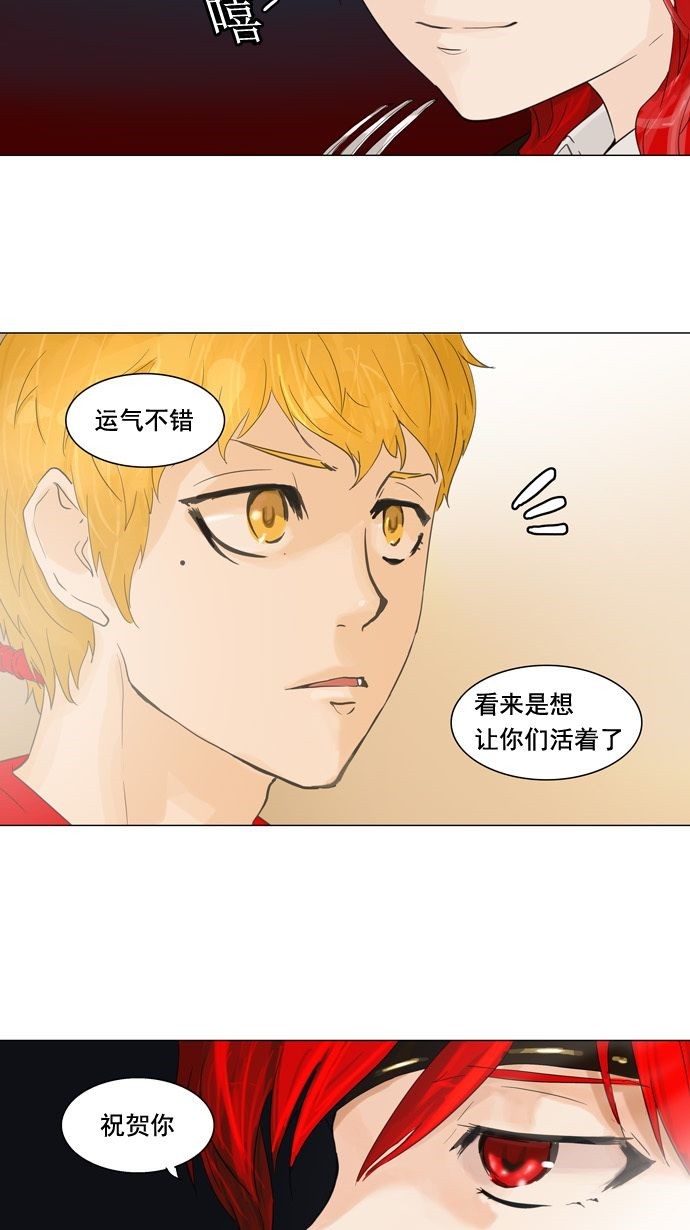 第107话38