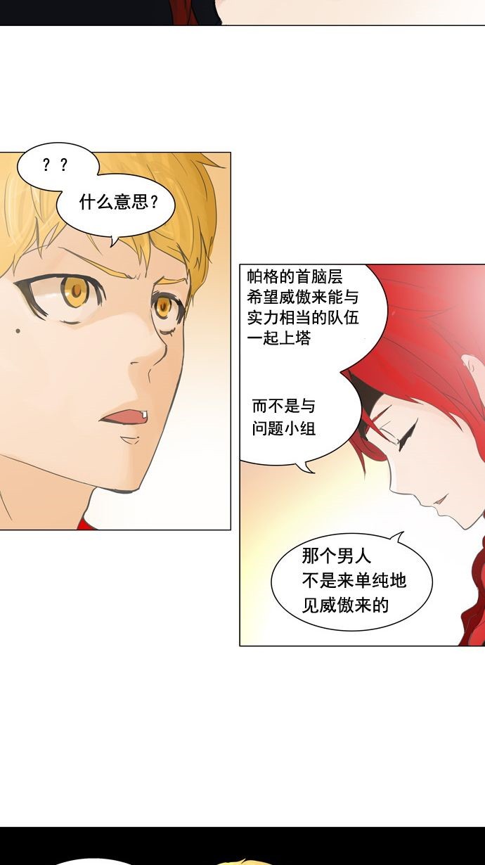 第107话39