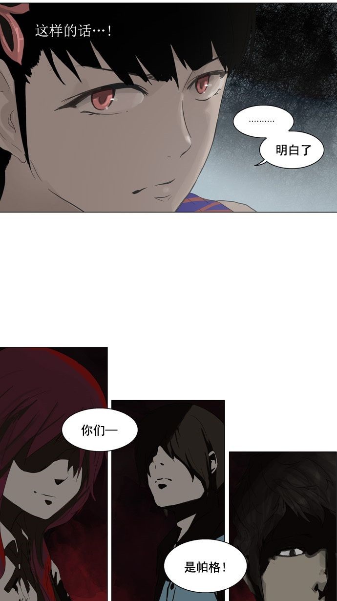 第107话4