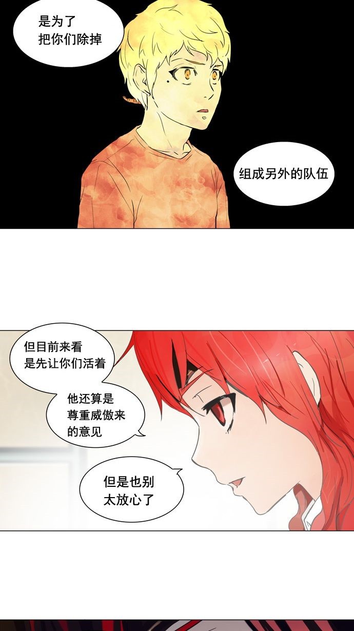 第107话40