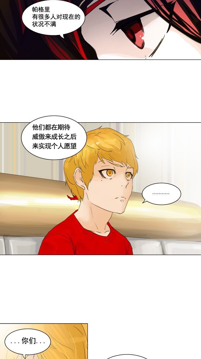 第107话41