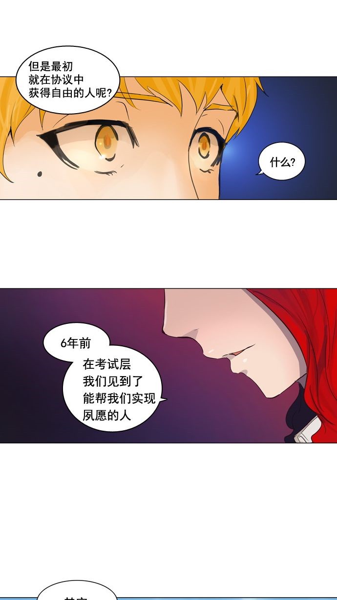 第107话43
