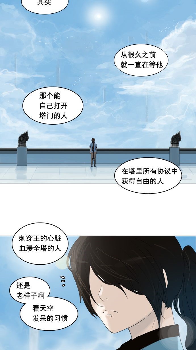 第107话44