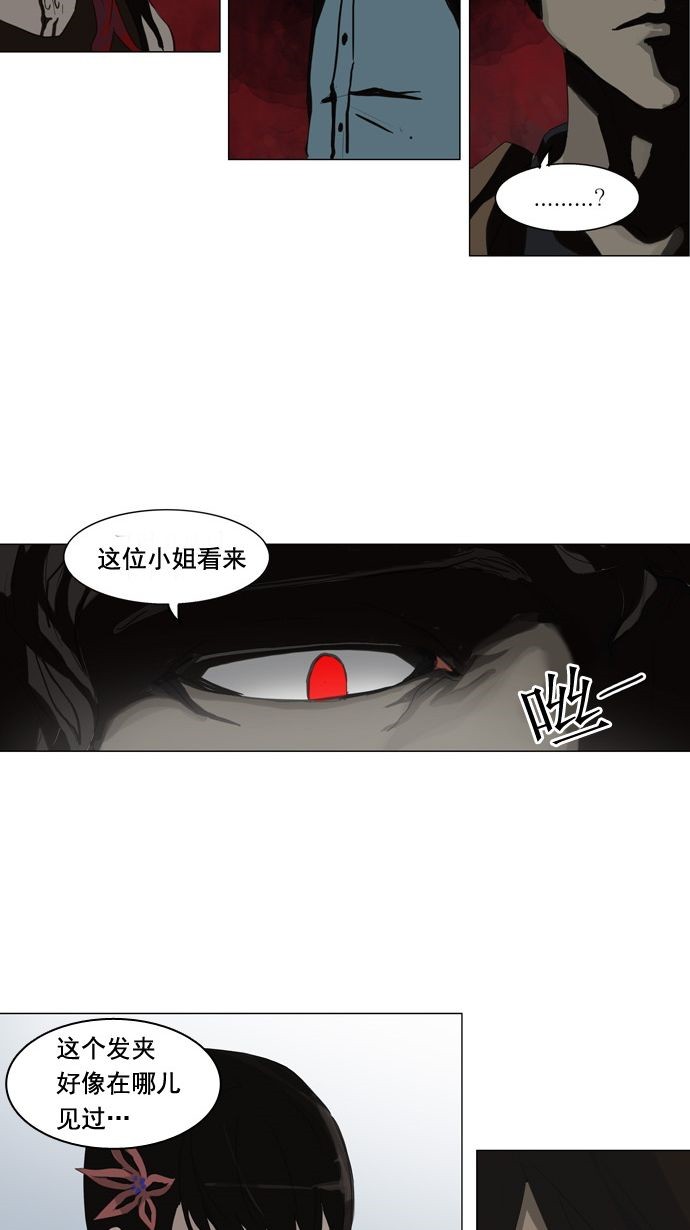 第107话5
