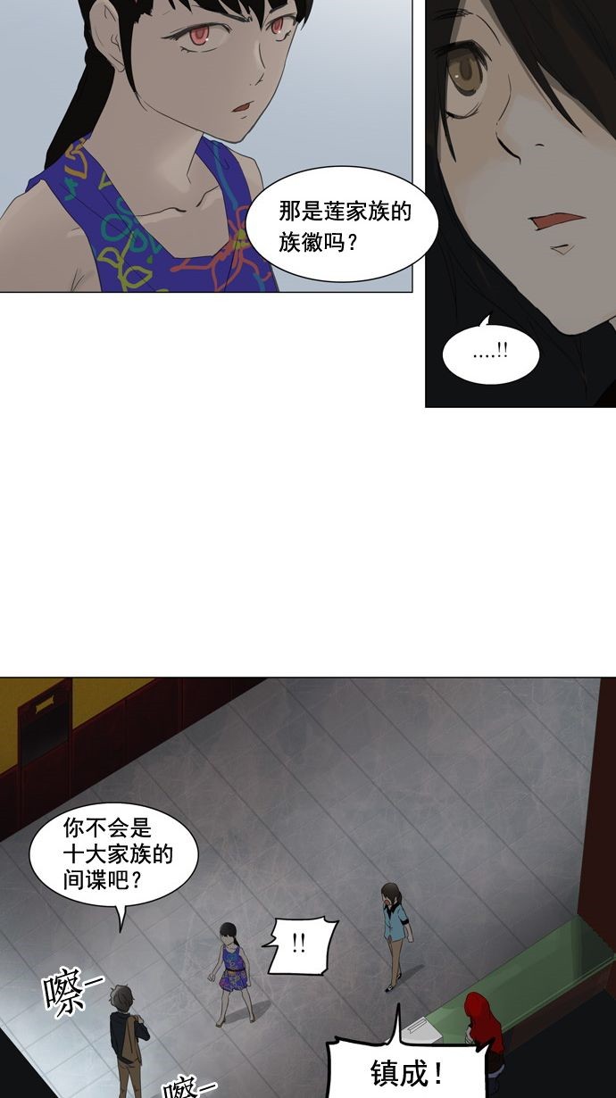 第107话6