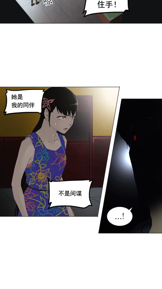 第107话7