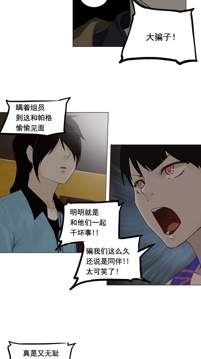 第107话9