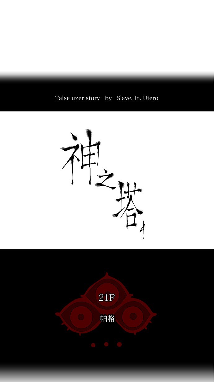 第106话0