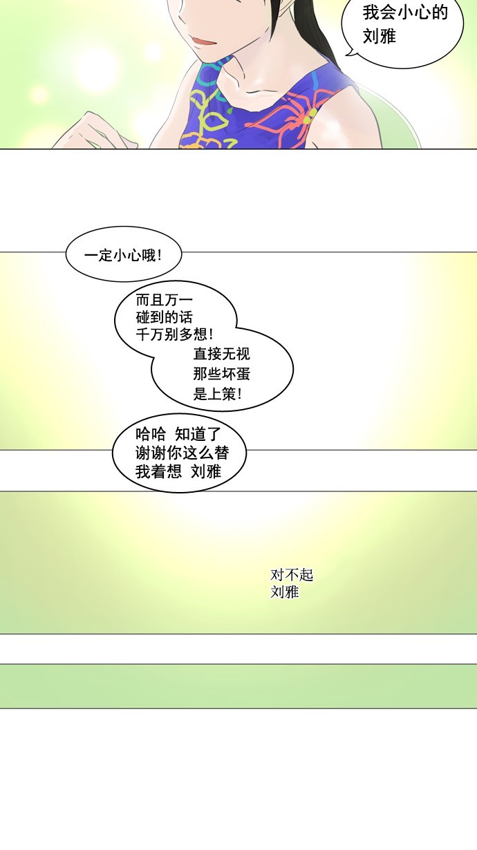 第106话11