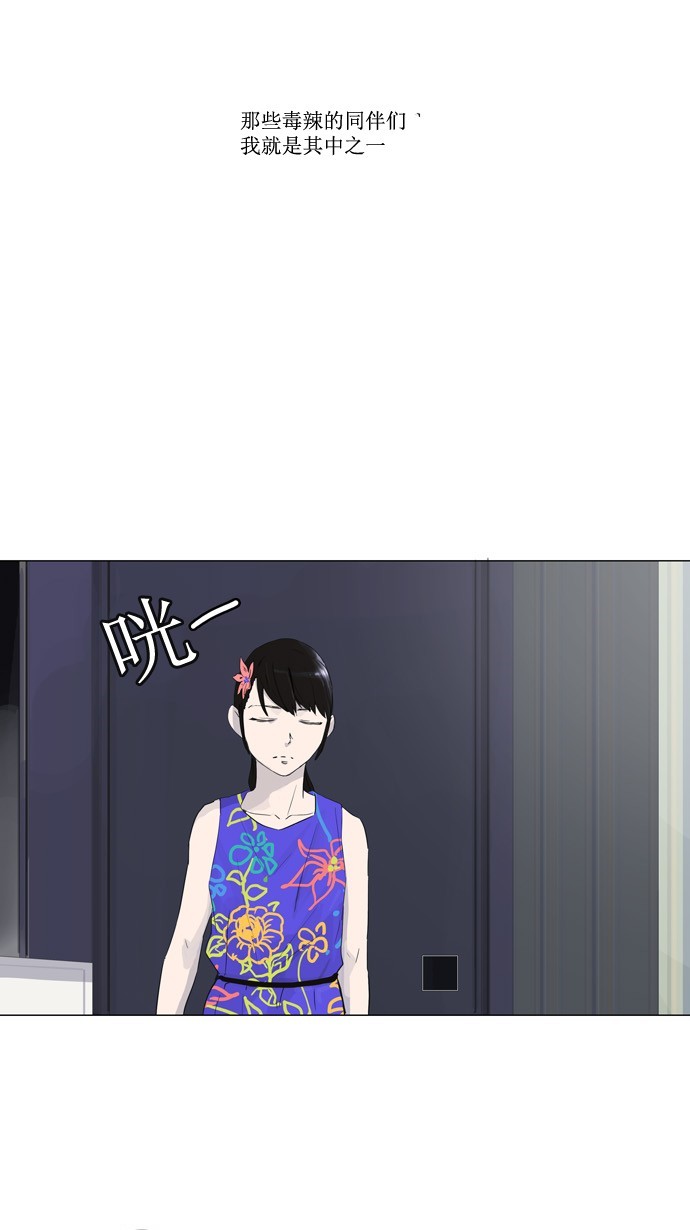 第106话12