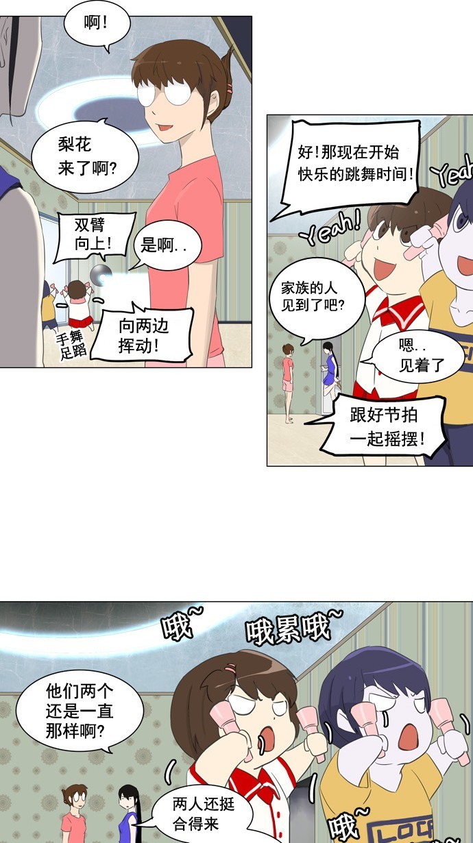 第106话13