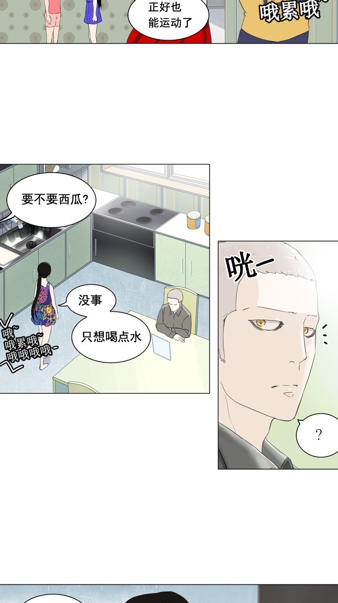 第106话14