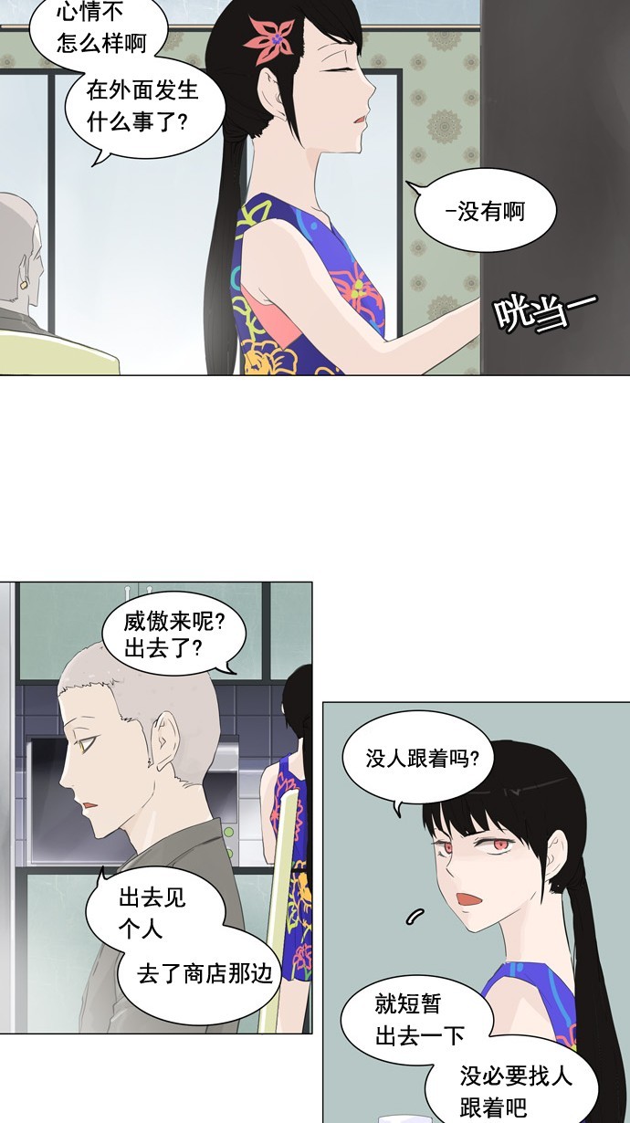 第106话15